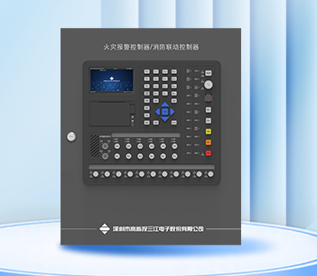 【新品上市】 | 小巧強大、操作簡便！新一代壁掛式火報主機A104隆重推出！