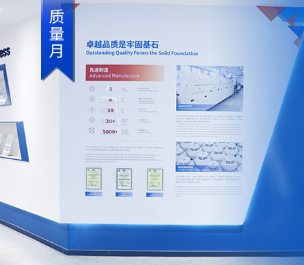 質(zhì)量月 | 視質(zhì)量為生命，以高質(zhì)量為追求，高新投三江樹立消防行業(yè)質(zhì)量標桿！