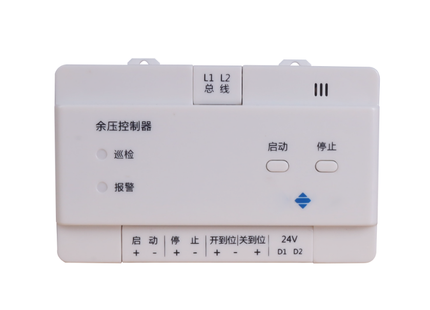 余壓監(jiān)控系統(tǒng)的中樞神經(jīng)，余壓控制器的重要性