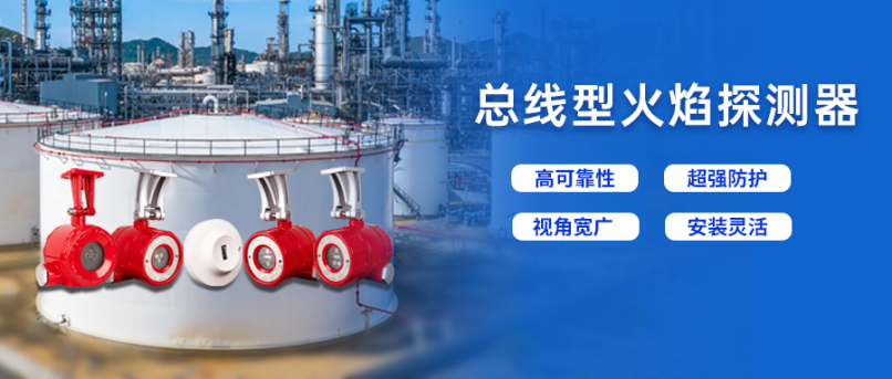 618大促如火如荼，園區(qū)智慧消防解決方案廠家高新投三江護航物流安全